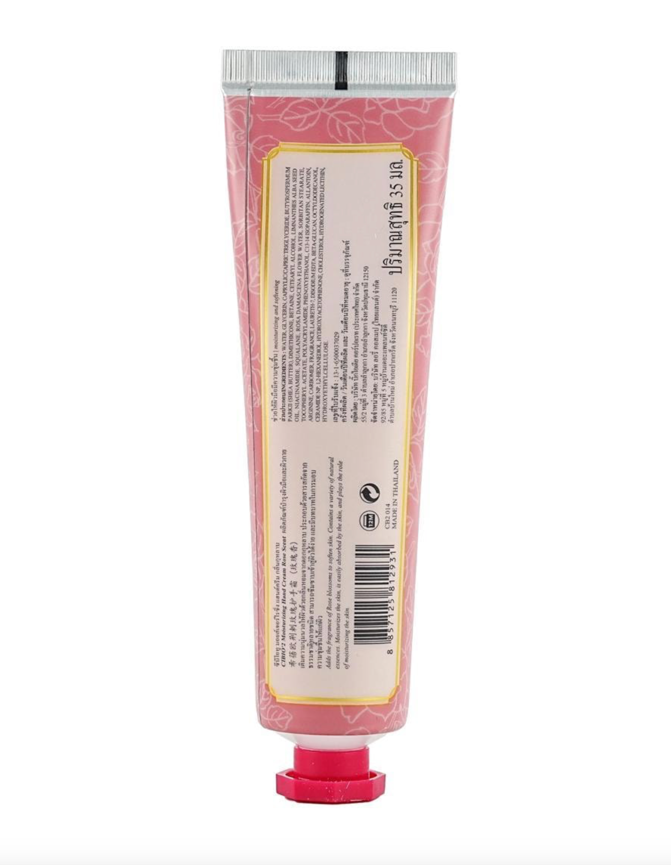 CIBIO2 Hydrating & Nourishing Hand Cream – Deep Moisture & Skin Repair LIKE NEVER BEFORE!