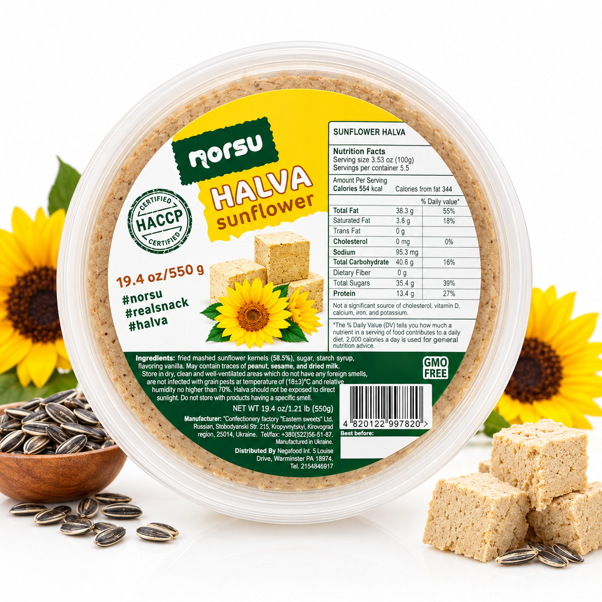NORSU Sunflower Halva Vanilla 550g (19.4 oz) – Traditional Sunflower Seed Halva with Vanilla Flavor, Sweet Sesame-Free Style Snack, Ukrainian Confectionery