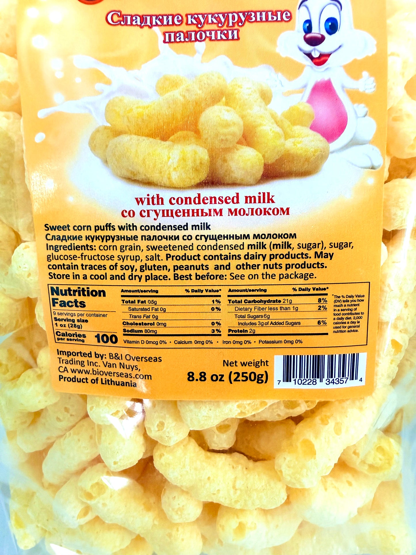AMBERYE Sweet Corn Puffs with Condensed Milk, Sweet Puffed Corn Snack, Lithuanian Snack, 8.8 oz (250 g)